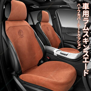 �ԗp�X�G�[�h���V�[�g�J�o�[ �n�[�t�J�o�[ �ʋC�����Q �I�[���V�[�Y�� ���^ �ėp�y���������z���x���cEQS/�x���cEQA/�x���cEQB/�x���cEQE