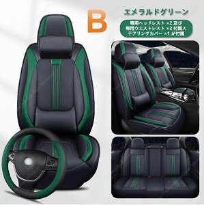 �ԗp�V�[�g�J�o�[ �i�b�p���U�[ �t���Z�b�g �t���J�o�[ �I�[���V�[�Y�� �ʋC�� ��̌^ ������ �S���ʕی� 5 �ȑΉ� �ėp�y���������z��5���CR-V RW1/2�^ /���F�[��RS�n/HR-V/WR-V/ZR-V�iZRV�j