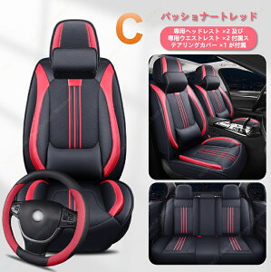 �ԗp�V�[�g�J�o�[ �i�b�p���U�[ �t���Z�b�g �t���J�o�[ �I�[���V�[�Y�� �ʋC�� ��̌^ ������ �S���ʕی� 5 �ȑΉ� �ėp�y���������z���~���C�[�X LA300S/LA310S/LA350S/LA360S 2011~���s