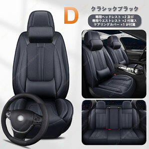 �ԗp�V�[�g�J�o�[ �i�b�p���U�[ �t���Z�b�g �t���J�o�[ �I�[���V�[�Y�� �ʋC�� ��̌^ ������ �S���ʕی� 5 �ȑΉ� �ėp�y���������z��5���CR-V RW1/2�^ /���F�[��RS�n/HR-V/WR-V/ZR-V�iZRV�j