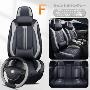 �ԗp�V�[�g�J�o�[ �i�b�p���U�[ �t���Z�b�g �t���J�o�[ �I�[���V�[�Y�� �ʋC�� ��̌^ ������ �S���ʕی� 5 �ȑΉ� �ėp�y���������z���A���b�N�XNZE121/NZE124/ZZE122/ZZE123/ZZE124 2001-2006