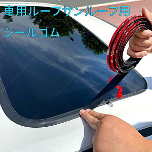 BYD ATTO 3/BYD�h���t�B��/���f��X�����[�t�T�����[�t�p�V�[���S���A�t�����g�K���X�p�V�[�������O�AT �^�A�T�C�h�K���X�p�V�[���S�����A�� 14/19mm �u���b�A�ėp�y���������z