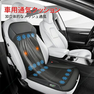 N-BOX�iJF3/JF4�j/N-BOX�X���b�V��JF1�AJF2�A2014�`2019���ԗp�ʋC�N�b�V���� �V�[�g�N�[���N�b�V���� �ʋC �ʋC�� ���M �w������t�@���t�� �}�b�T�[�W�@�\ �ėp�y���������z