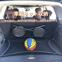 楽天市場】ミニトランク（車用品・バイク用品）の通販