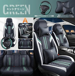 �ԗp�t�����b�v�V�[�g�J�o�[ �t���Z�b�g ���U�[ �ʋC�����Q �l�G���p �ėp ��̌^�f�U�C�� ������� 5 �ȑΉ� �ėp�y���������z���X�y�[�V�AMK42S�AMK53S/�W���X�e�BM900F�AM910F�A5���