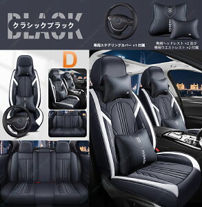 �ԗp�t�����b�v�V�[�g�J�o�[ �t���Z�b�g ���U�[ �ʋC�����Q �l�G���p �ėp ��̌^�f�U�C�� ������� 5 �ȑΉ� �ėp�y���������z��5���CR-V RW1/2�^ /���F�[��RS�n/HR-V/WR-V/ZR-V�iZRV�j