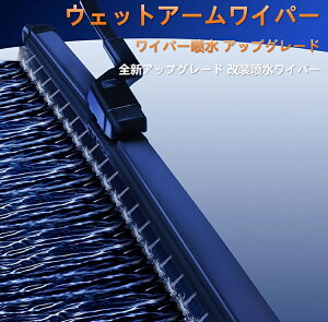 5���CR-V RW1/2�^ /���F�[��RS�n/HR-V/WR-V/ZR-V�iZRV�j/�`���[�j���O�p���C�p�[ �E�H�b�V���[���˕t�� �S�Ԏ�K���y���������z