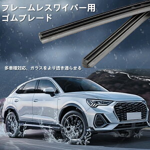 ���N�T�XES�AXZ10�A300H�A350/���N�T�XGS-F2015�`���s���ԗp�{�^�����X���C�p�[�S�� ���C�p�[�S�� ���T�C�Y ���C�p�[�u���[�h�p�S�� 2 �{�Z�b�g�y���������z