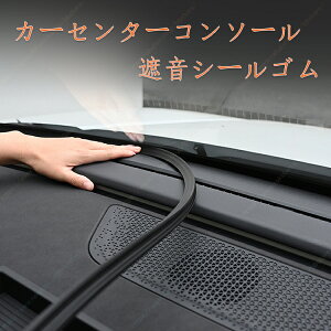 5���CR-V RW1/2�^ /���F�[��RS�n/HR-V/WR-V/ZR-V�iZRV�j/�J�[�Z���^�[�R���\�[�� �Չ��V�[���S���A�Z���^�[�R���\�[�� �V�[���S���A�J�[�C���e���A�A�����ጸ�E�h�o�A�_�u�����C���[�\���A���t