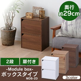 楽天市場 カラーボックス 扉付き 2段の通販