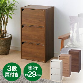 楽天市場 収納棚 高さ Cm 高さ 70 79cm の通販