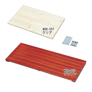 �ᕝ55×���s35cm�T�C�Y�� �E�b�h���b�N�I�� WOR-55T �N���A�E�u���E�� �A�C���X�I�[���}�y�E�b�f�B���b�N�z[2512SE]