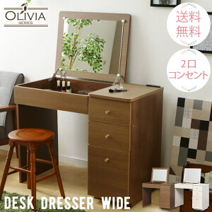 ドレッサーテーブル テーブルドレッサー 一面ドレッサー 鏡台 収納 化粧台 メイク台 ドレッサーテーブル 机 メイク用品収納 収納 コンパクト 省スペース 引き出し ミラー 木目調 北欧 韓国