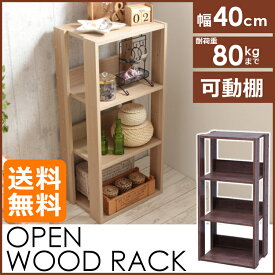 楽天市場 ウッド シェルフの通販