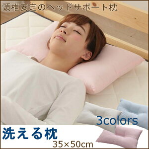 yMiz ܂ 􂦂 s[ 􂦂閍  􂦂܂ ʋC {[ ې􂢉\   Vv 킢 35×50cm J[EHbVu S lp V l