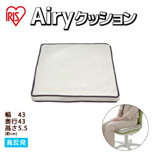 NbV ֎q ֎q   5.5cm `FANbV  ΍  ɂ ItBX GA[ 43×43cm NbV ACXI[}  ɑ΍ ^] R hL uXGA