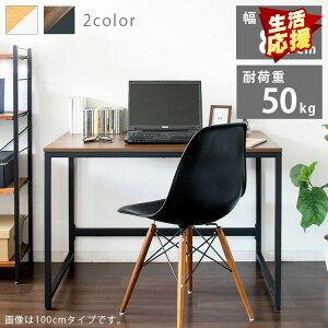 �f�X�N �� �p�\�R���f�X�N PC�f�X�N PCDES-80 �p�\�R���f�X�N PC �� �e�[�u�� �X�`�[�� ��80cm ���Ӌ@�� �e�����[�N �׋��� �����[�g���[�N �ݑ�Ζ� �yAR�Ώہz