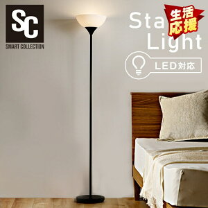 X^hCg  _ k LED dʔ tACg X^h X ԐڏƖ tAv VF[h tAX^h Cg tbgXCb` gݗĊȒP Vv Ɩ 