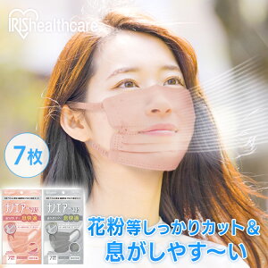 ėp}XN }XN J[}XN sDz ʕ ĝ ӂ ACXI[} PK-TN7L v[c 7 }XN ʋC  Ft  ԕ ق nEX_Xg PM2.5 ECX 