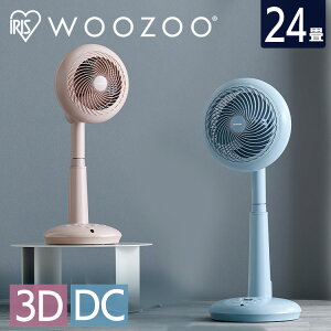 �T�[�L�����[�^�[ ��@ dc���[�^�[ �É� 24�� ��U�� ��[ �������� �ߗފ��� �~�J�΍� �G�A�R�����p ������� �����R���t 3D���� ��̌^ �ȃG�l DC ��l��炵 �A�C���X�I�[���} WOOZOO STF-DCC15