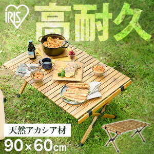 Ebh[e[u WRT-90 AJVA  e[u Lv ܂肽 ؐ Ebh RpNg [ [  k gݗ ȒP Hsv [X^C 90cm 44cm 90×44 i