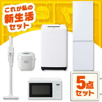 楽天市場】炊飯器 掃除機セットの通販 