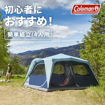 楽天市場】コールマン テント シュラフ セットの通販
