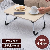 折りたたみテーブル 小さいの通販