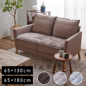 tl\t@pbh 65×130 2l| 2.5l| 65×180 2.5l| 3l| Ȃ߂炩 tl ߓd GR ÓdCh~ Yɂ z 􂦂 JuE O[W CgO[