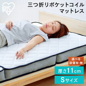 s11/1聚Si|Cg5{tyJݒuT[rXΏہz}bgX VO ܂肽 O܂ 3܂܂肽 |PbgRC d RۖhL h_j ACXI[}x RC