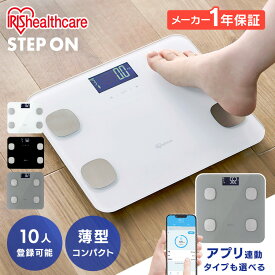 体重計 シンプル アイリスオーヤマ コンパクト デジタル 体脂肪計 内臓脂肪 体組成計 スマホ 連動 体組成計 Bluetooth連携 体重 体水分率 筋肉率 推定骨量 内臓脂肪レベル BMI アプリ 皮下脂肪率 薄型 コンパクト 体年齢