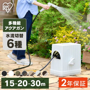 �z�[�X �z�[�X���[�� 15m 20m 30m ������� �z���C�g �u���E�� �u���b�N ���C�g�x�[�W�� �J�[�L �x�[�W�� �V�����[�z�[�X �U���z�[�X ��� ���| �ƒ�؉� �|�� �������� FHEXN-15 FHEXN-20 FHEXN-30 �A�C