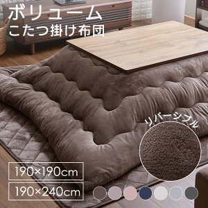 zc ` ` ȃXy[X |zc 190×190 190×240  |zc pzc 唻  킢  k  ӂӂ  {A tl o[V