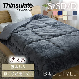 掛け布団 シングル セミダブル ダブル 冬 洗える 軽い シンサレート 秋 冬用 布団 暖かい 保温 マイクロファイバー繊維 洗える掛け布団 洗濯機OK 丸洗い 清潔 冬布団 あったか ふとん 掛布団 かけ布団 シンサレート掛布団 *