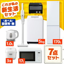 楽天市場】ドライヤー（家電セット｜家電）の通販