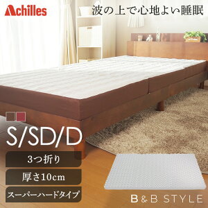 �t���[�g�E�F�[�u �X�[�p�[�n�[�h�^�C�vS SD D �}�b�g���X 3�� ������ �X�[�p�[�n�[�h�^�C�v �v���t�@�C�����H �A�L���X �_�u�� Achilles �u���E�� �G���W�yTD�z �y����s�z