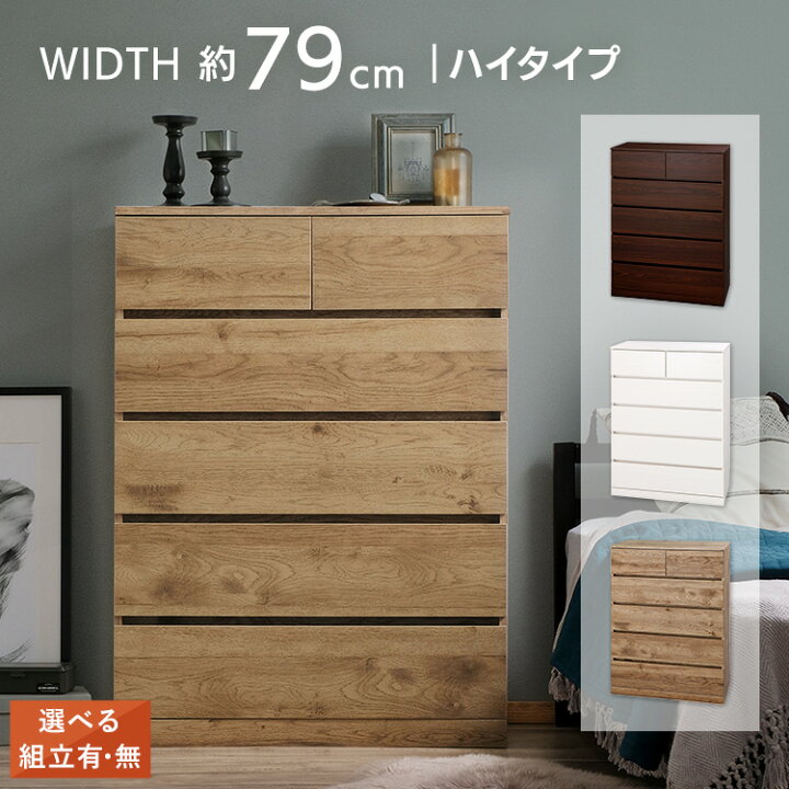 楽天市場】《5%OFFクーポン☆13日10時迄》【組立設置対象】ウッド 