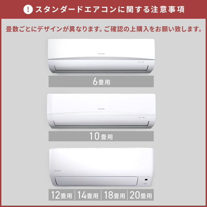 楽天市場】【工事なし】エアコン 6畳 省エネ タイマー付き 6畳用 