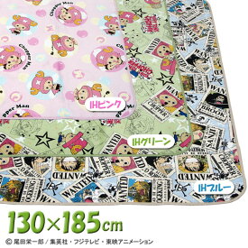 楽天市場 One Piece インテリア 寝具 収納 の通販