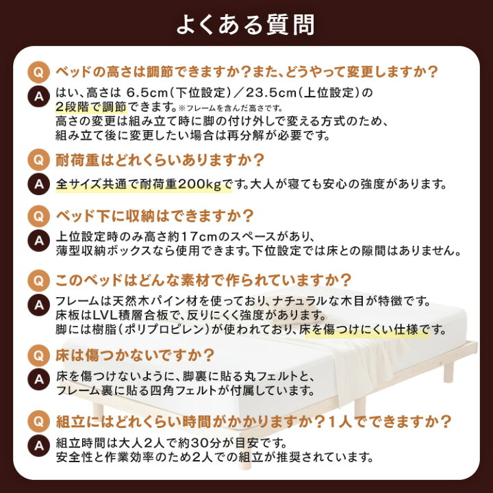 楽天市場】＼楽天1位！天然木シングルサイズから／ベッド すのこ 