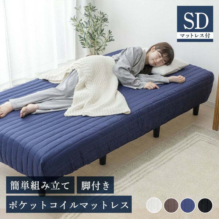 楽天市場】[ほぼ全品P5倍☆5日中]《5%OFFクーポン☆4日20時〜》脚付き 