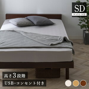 �y���r���[���T�L�z �x�b�h �}�b�g���X�t�� �Z�~�_�u�� ���̂��x�b�h 2���R���Z���g USB�|�[�g �x�b�h�t���[�� ���[�x�b�h �t���A�x�b�h �w�b�h�{�[�h �R���Z���g �I �I�t�� �k�� ������� 