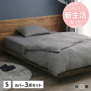 �z�c�J�o�[ 3�_�Z�b�g �V���O�� �Z�~�_�u�� �_�u�� �^�I���n 4�_�Z�b�g �z�c�J�o�[�Z�b�g �Z�b�g �^�I�����n �^�I���n �V���v�� ���킢�� ������� �|���z�c�J�o�[ �{�b�N�X�V�[�c ���J�o�[ 