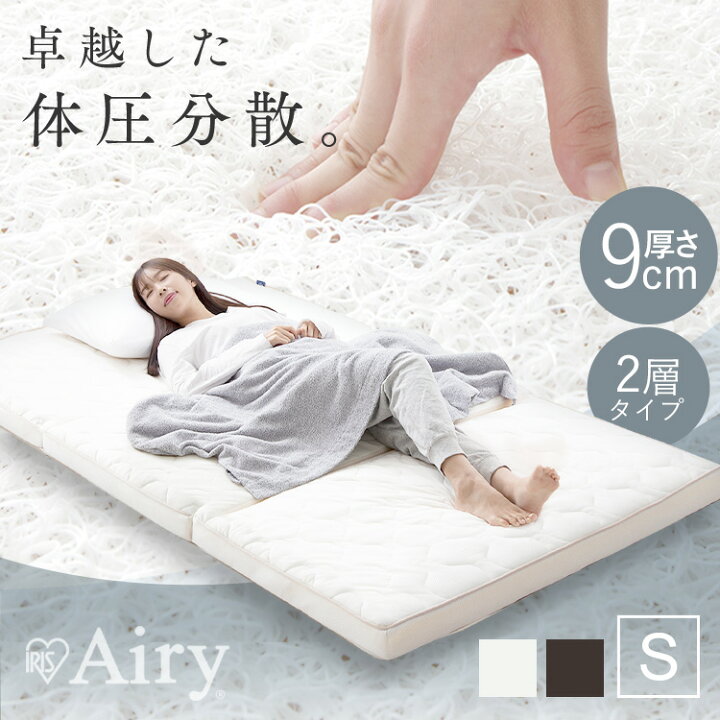 楽天市場】【激熱商品】【開梱設置サービス対象】マットレス 三つ折り 