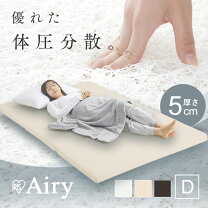 楽天市場】エアリーマットレス ダブルの通販
