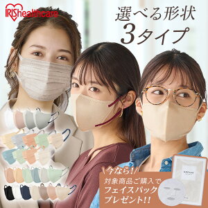 }XN J[}XN ACXI[} sDz tBbg}XN ̃}XN oCJ[ ԕ΍ ECX΍ 򖗑΍ ב΍ ʕ ACXI[} ysEws