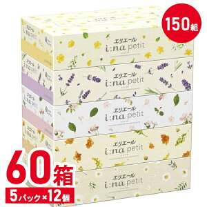 y60zGG[ iFna petit eBbV 150g  GG[ C[i i:na 剤 eBV[ v` 5pbN12Zbg 150W5P RpNg  yDz