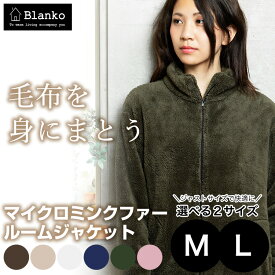 ロイヤリティフリー暖かい 部屋着 レディース 人気のファッション画像