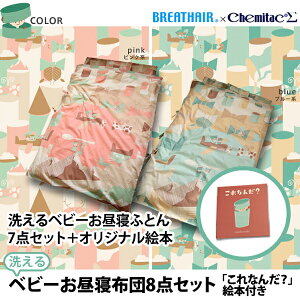 􂦂xr[Qzc8_ZbguȂ񂾁HvG{t SKES-BOSET02iuXGA[×At@Cju[EyȂƂfUCz