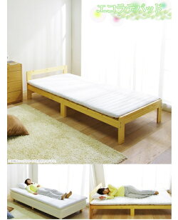 アイリスオーヤマエコラテパッド≪シングル≫SEC-S高弾性ノンスプリング敷きパッドベッドパッド【寝具通販人気高反発沈み込み快眠】ホワイト【マットレス】【新生活】【ecolatte】送料無料